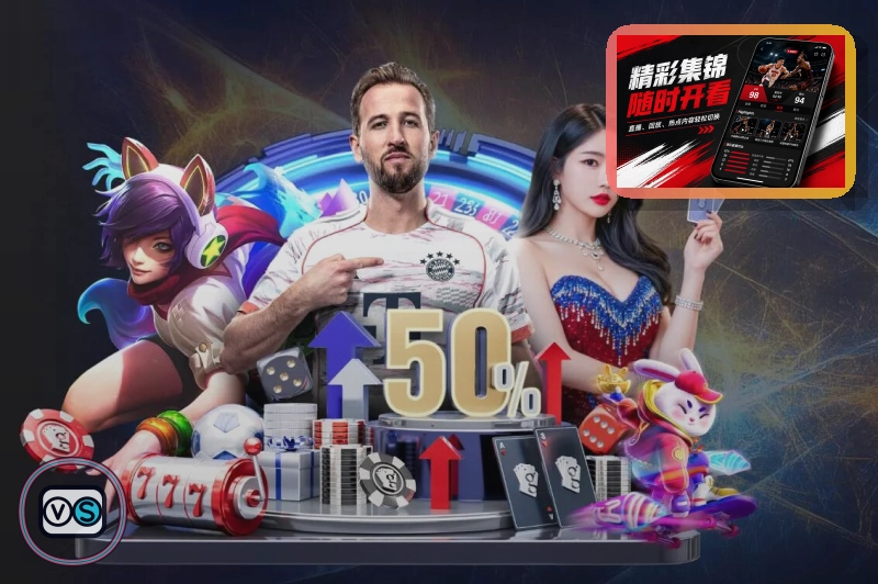 B体育买球站服务展示图